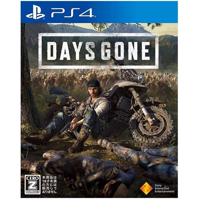 days gone